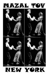Jewish dancers from New York City